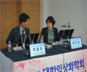 4.17 춘계학술대회
